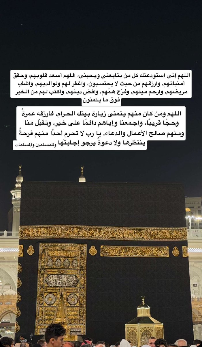 saa_ww2's tweet photo. اللهم امين وتقبل الله منك صالح الاعمال 
وجزاك الله خيييراً ❤️‍🩹❤️‍🩹
#سبايكي-@spaaiki04 https://t.co/b8dkM0iQyd