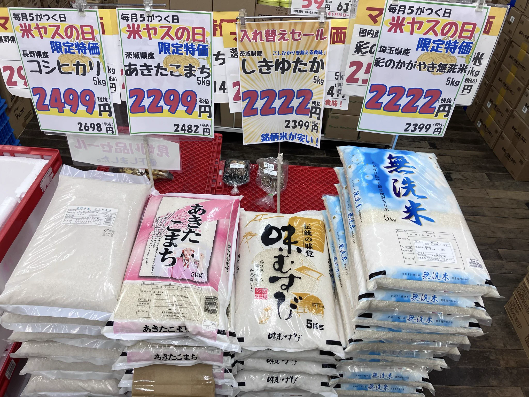 マルヤス平和台店 on X: 