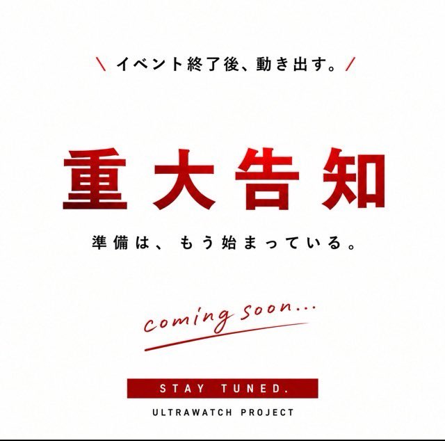 u_w_ver_seven's tweet photo. ……ザー……ザー……

「こちら司令部。通信状態を確認」

「……どうぞ」

『次の指令を待て』 https://t.co/R4GdLagRnu
