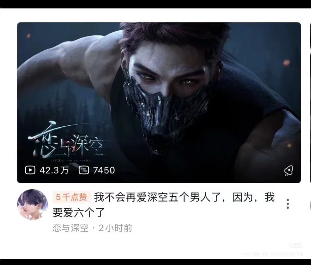 MsElizaberry's tweet photo. When they were promoting Ao Yin this was what one of their ads said:

"I will no longer love the five men of Deepspace, because... I'm going to love six now." 🥺

🥀☹️😭💔

#LADSIs6 ⭐️🍐🐟🚗🍎🐺
#BringValkoBack
#ReinstateValkoNow https://t.co/PNXM355UV8