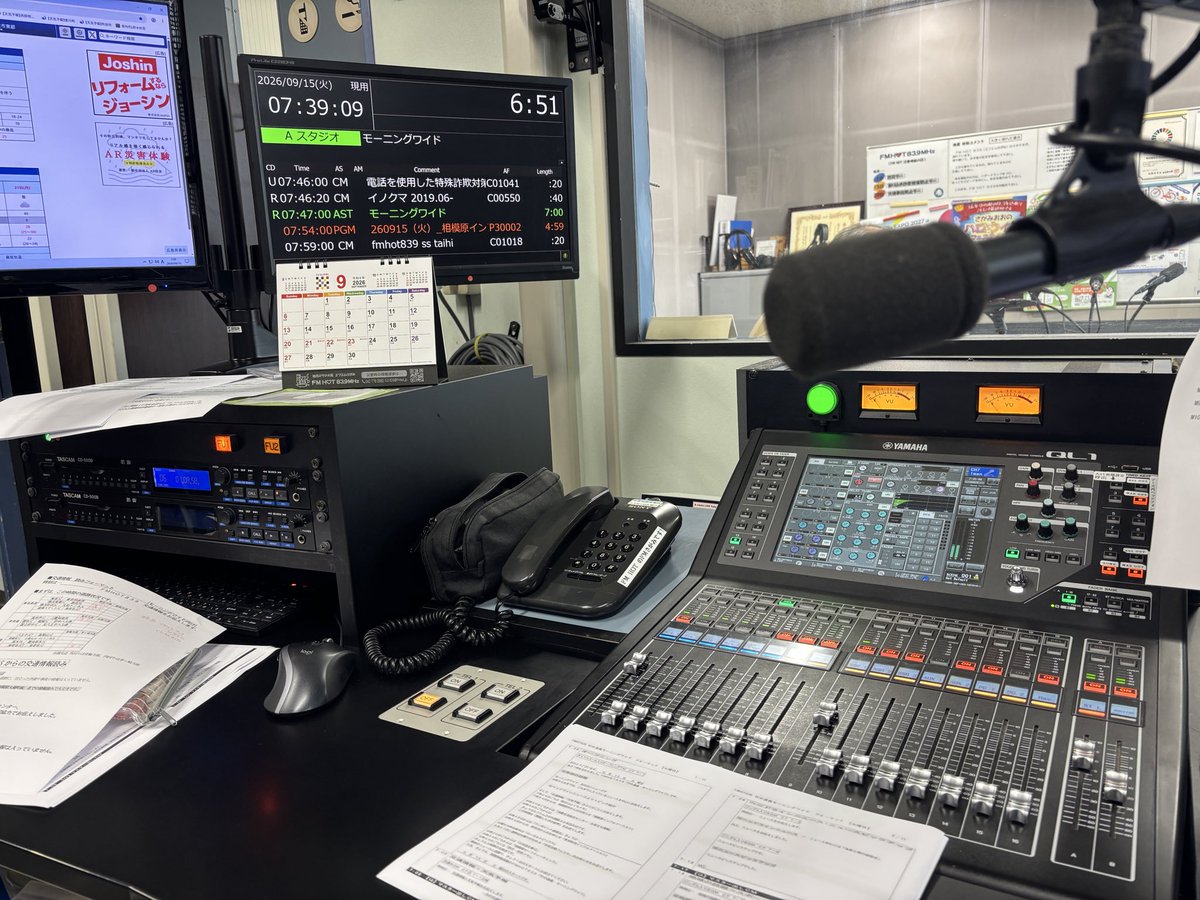 h_fujiba's tweet photo. 地元の放送局「エフエムさがみ」がきょう開局30年を迎えました。
…ということは私のラジオ職歴も30年。よく続いているものです。
今朝はたまたま週1回手伝っている地元の放送局で生放送中です。このあと8時38分頃から開局時の音声をオンエアします。 https://t.co/u76jFBpIX8