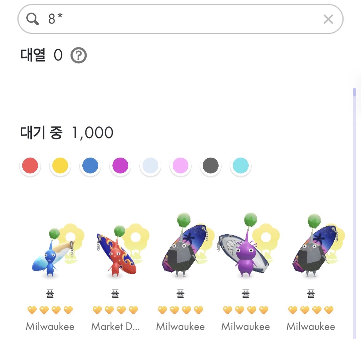 sugr_pumpkin's tweet photo. 밀접도를 가득 채운 피크민을 1000마리! 모았습니다! https://t.co/WQOoWt9o4c