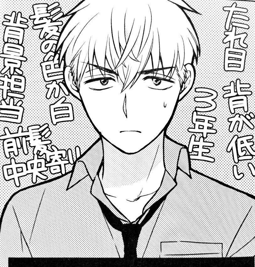 xzppoq's tweet photo. つり眉タレ目‼️ツンデレ‼️愛されキャラ‼️そしていつも高身長の男に囲まれてるところまでそっくり😻♡

15年前の漫画と聞いてビビりましたが、本当に大好きだったラブコメを思い出せて神でした。吉田仁人ありがとう。 https://t.co/ErmesNBurg