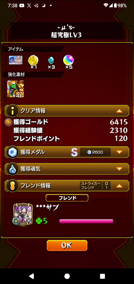 V21298213's tweet photo. 3時間もかかってようやく終わりました😵寝ます👼
@buipeThvbfCcUAN https://t.co/mvosZSocCq