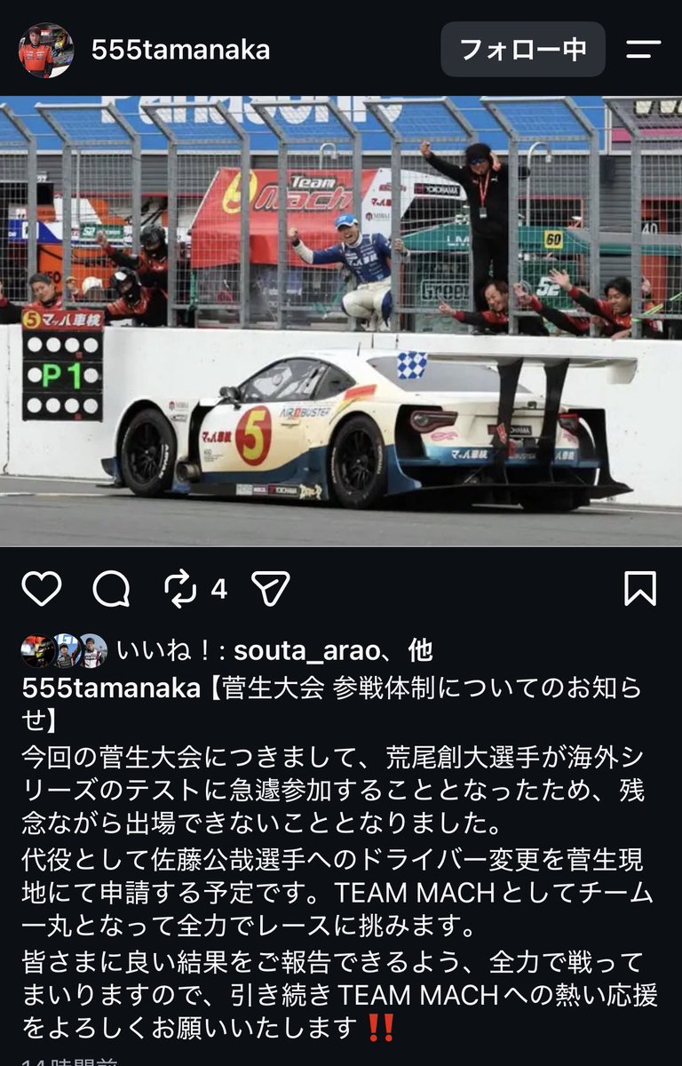 HOMUGP001's tweet photo. 荒尾創大は次の舞台へ
https://t.co/v4a03ypAg2 https://t.co/lCwBCRb7mA