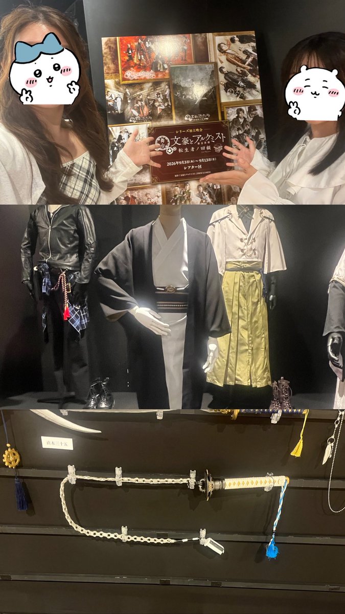 purinn8311's tweet photo. 文アル面白かった😭😭
三十五歳になるまでにまた演技てください！！待ってます♡
お茶目な役で可愛かった🥰️
髪の毛のぴょぴょんした感じも好き💕 https://t.co/jTOzPmevoM