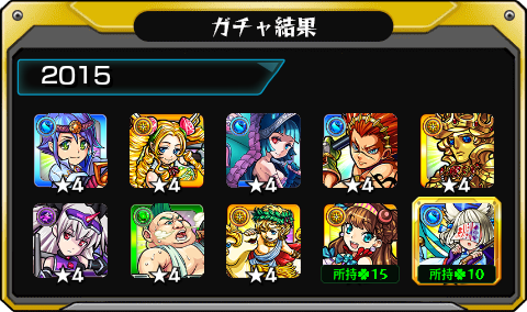 hisao0224's tweet photo. #あの日巡りガチャ 
あの日の記憶がよみがえる！
皆はどの年代が好き？

#モンスト13周年
#13周年大カーン謝祭 https://t.co/6MmJvhDHiw
