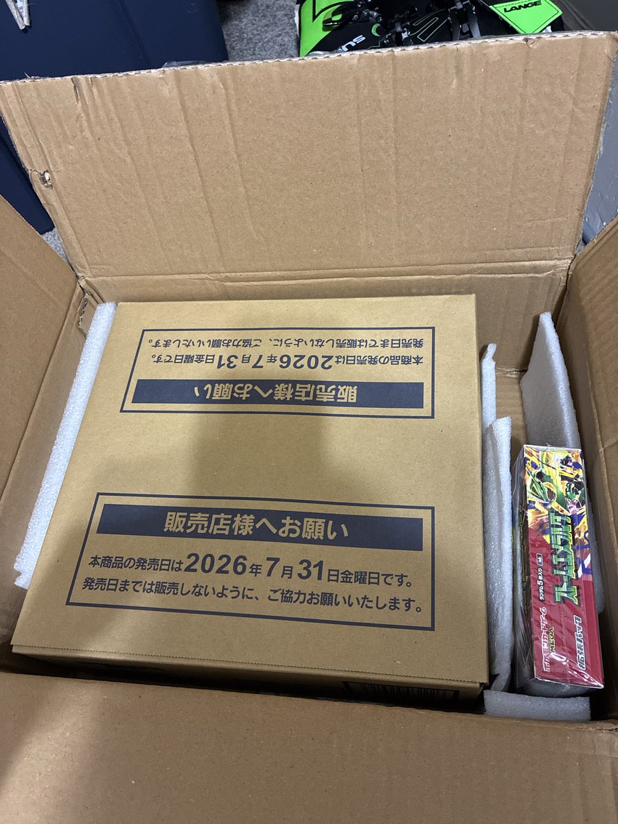 NicoBusines808's tweet photo. Recently sold 95 JP Emeralda Storm Booster Boxes

This is the start of my journey into pokemon sealed distribution! super excited 

#pokemon #pokemontcg #pokeinvesting https://t.co/S3uZodGr5J