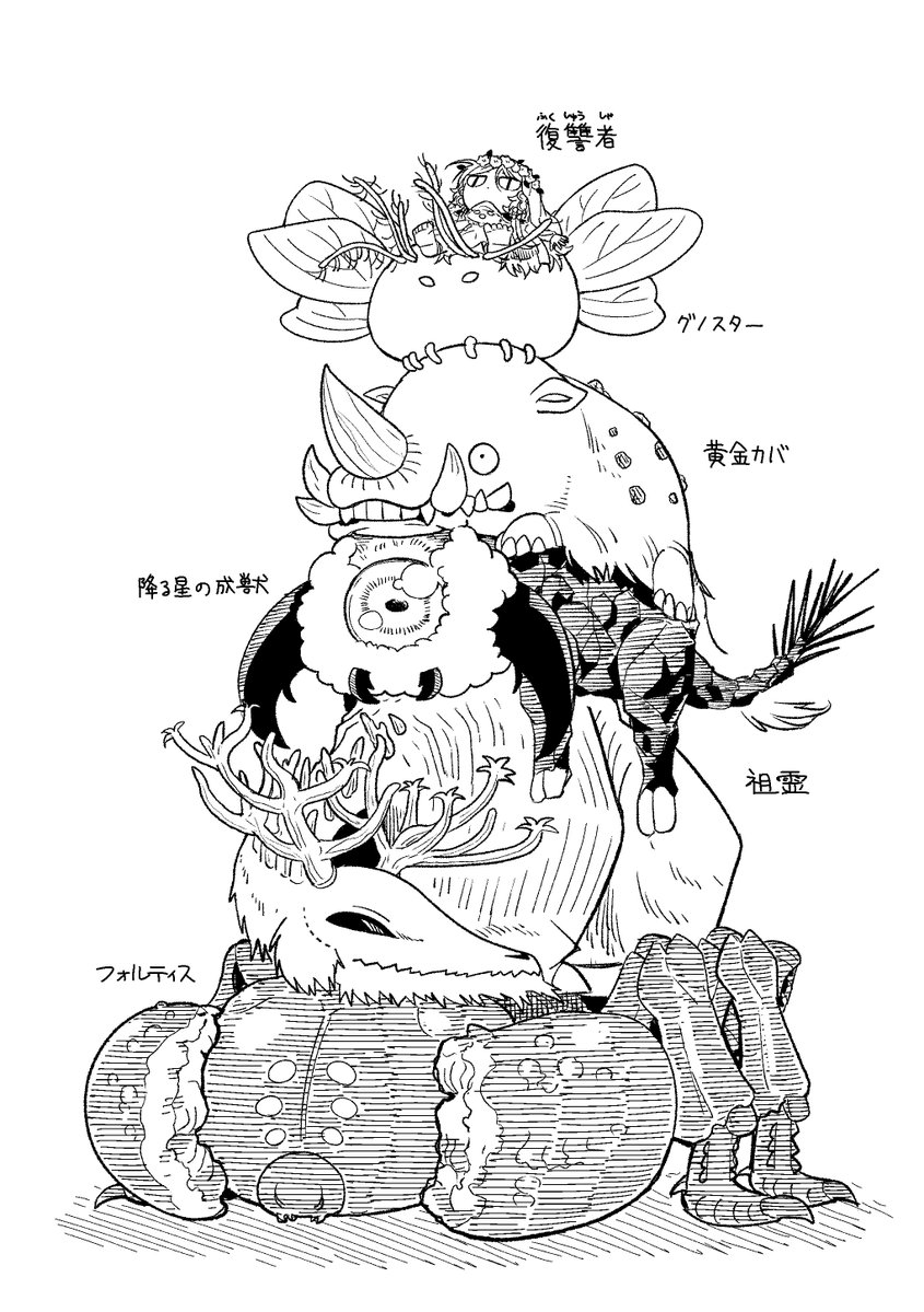 tazonosabu's tweet photo. 復讐者　お昼寝 https://t.co/KhSz6U5Nu8