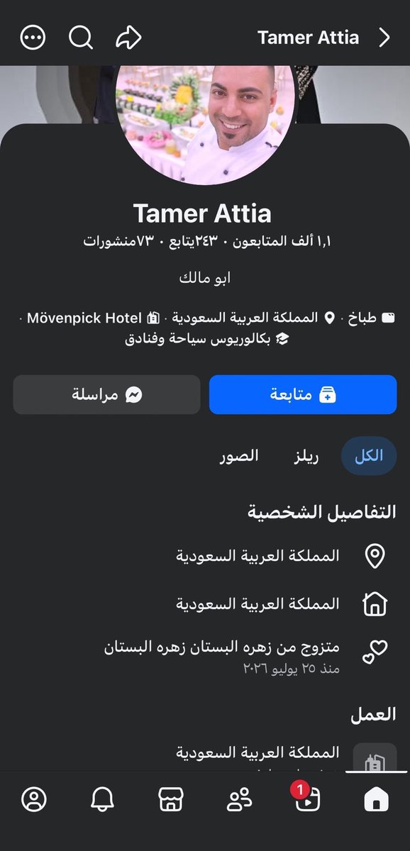 Alanzi9660's tweet photo. مقيم مصري 
عنايتكم 
@MOISaudiArabia  
@pss_ar 
@ppgovsa 
@MOI__911 
@kamnapp
@NCA_KSA 
وطن بلا فساد 🇸🇦
همتكم يا شعب طويق 💪🏻 https://t.co/35SXme1rWY