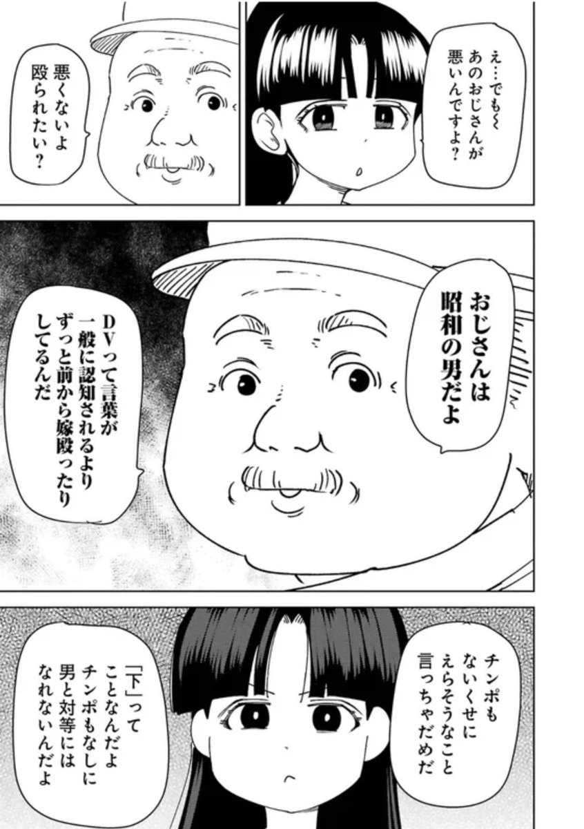Westlowland's tweet photo. 朝から非常識な子持ち様に絡まれて、いまこれ https://t.co/RVgTXETzZ8