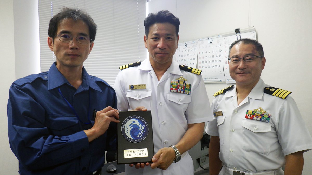 JMSDF_SUF's tweet photo. 小樽港に入港中の護衛艦「あがの」艦長と第4哨戒防備隊司令は、小樽副市長及び第1管区海上保安本部長への表敬訪問を行いました。
地域の皆様のご支援に感謝し、引き続き地域との連携強化に取り組んでまいります！

#あがの #水上艦隊 https://t.co/Oj707okGrY