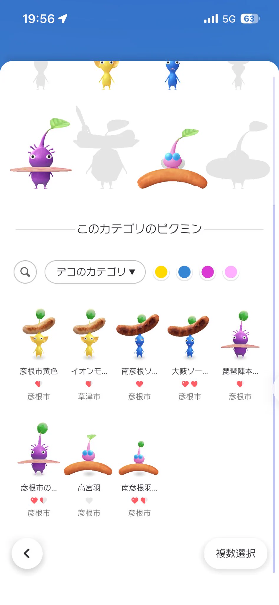 みきよ うりゅう 戦乙59ありがとうστο X: 