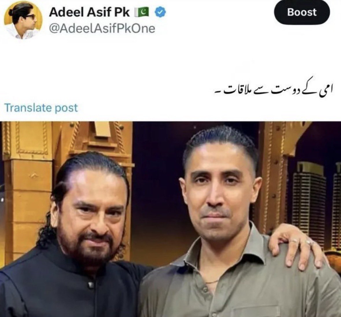 JaanwarNeutral's tweet photo. Ami kay doost ko https://t.co/eGSQIYA8B0