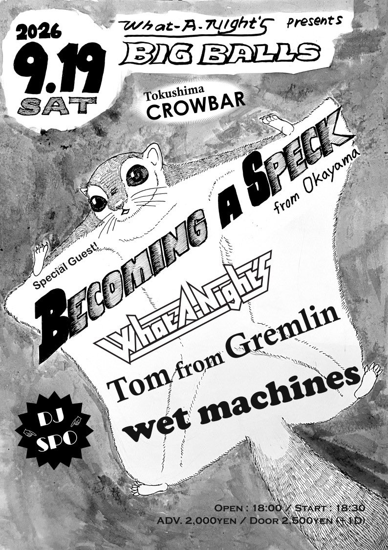 WhatANights's tweet photo. いよいよ今週土曜！
ビカミングが来てくれます！！

2026/9/19 土曜日
徳島Crowbar

WHAT-A-NIGHT’S presents “Big Balls”

・Becoming a Speck（岡山）
・WHAT-A-NIGHT’S
・Tom from Gremlin
・wet machines

DJ: Spo

18:00/18:30
2000/2500+1D https://t.co/vkhwU0mlsC
