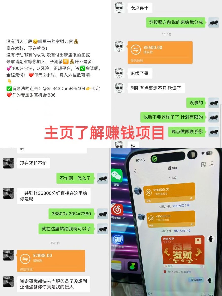 kindi592805's tweet photo. 想干灰的来，偏门捞钱
#灰产 #偏门 https://t.co/LqLAT9Nh4J