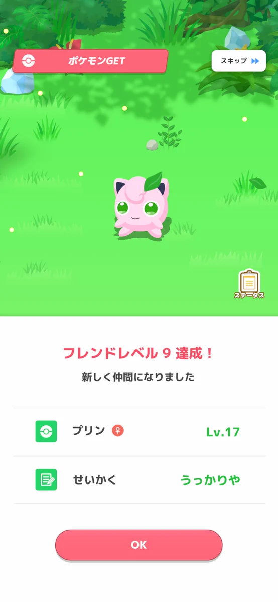 まろんろん on X: 