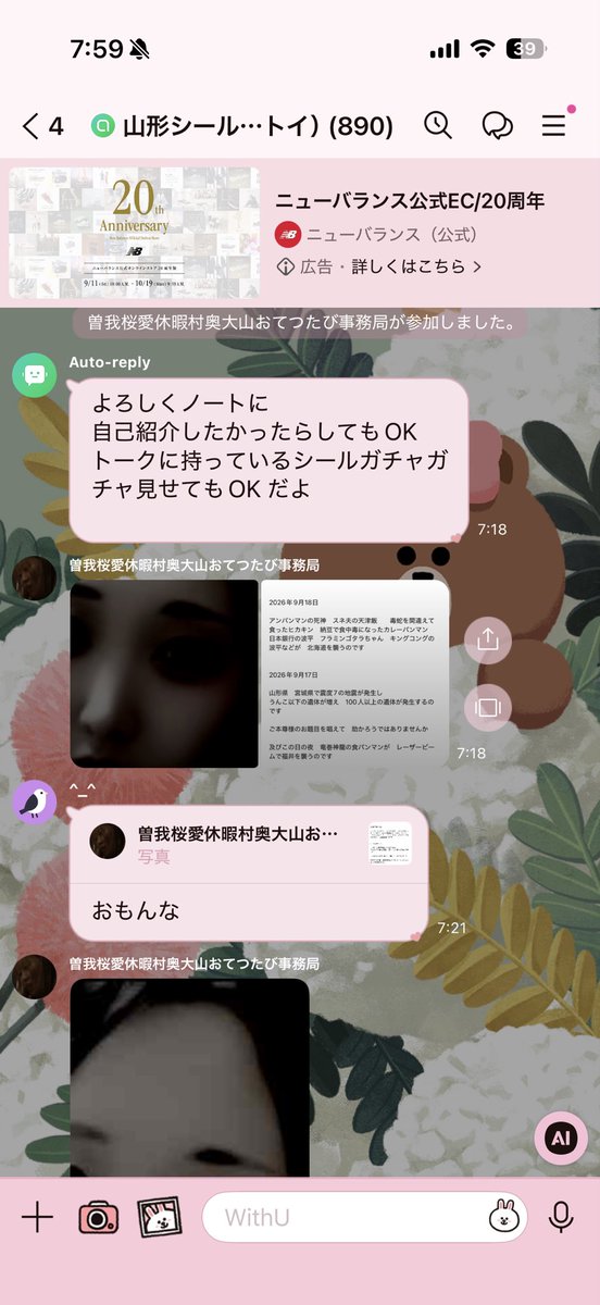 mopvc_224's tweet photo. 変なの来たんだが笑笑 https://t.co/mnOiaRHNaR