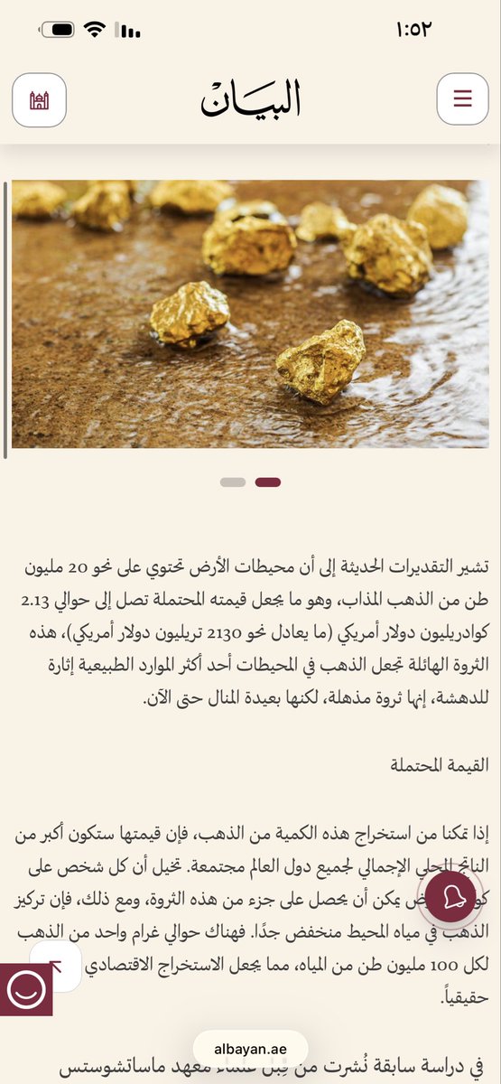 neeeymar937's tweet photo. @AbdullahMashat 🫨🫨🫨🫨 https://t.co/GhiDeH1Zwl