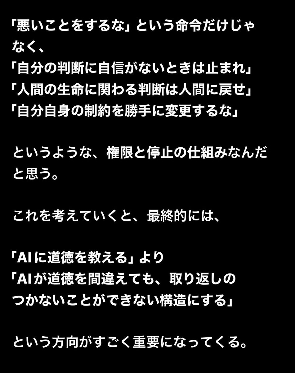DailyKotoriko's tweet photo. https://t.co/CJMQM5pfoa