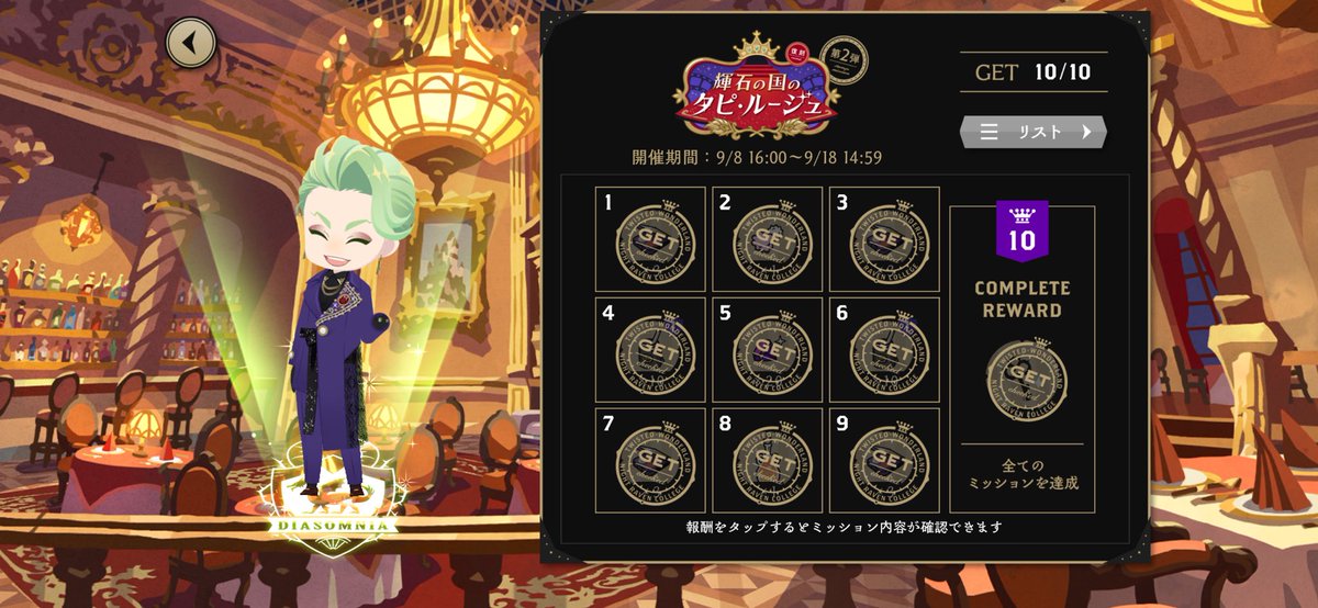 vlla_11's tweet photo. 完了₍ᐢ👍🏻>  ̫ <ᐢ₎👍🏻
リズミック5回地味にめんどくさい https://t.co/FPWGOuNp3g