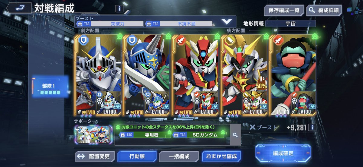 znian's tweet photo. マスターリーグ結果
最高スコア更新されました
アルガス騎士団強かった！
(今回報酬にメダルないのね…)
#ジージェネエターナル https://t.co/mMq49WXMDM