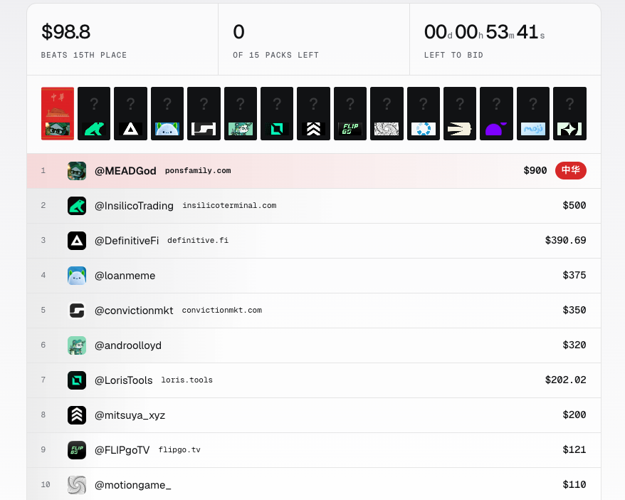 MEADGod's tweet photo. @0x_ultra Ultra was the first person ever to tell me to quit my corp job and build a crypto protocol. 

All this happened over a cig break. 

I shall support this https://t.co/DCChZNFp9Y