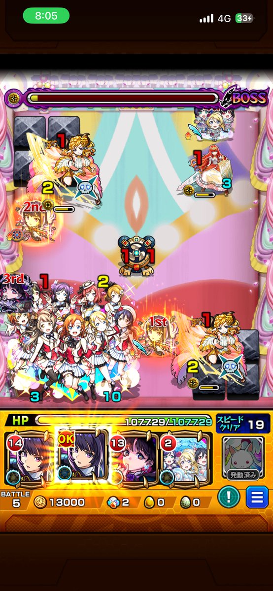 Mng_Zkr's tweet photo. ラブライブのLv3、リンネ1発で飛びすぎやろ https://t.co/53PXkaZpBB