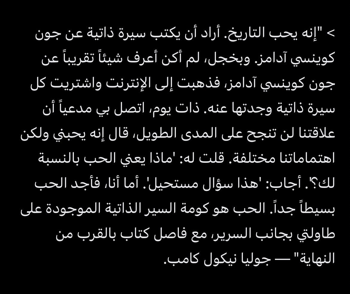 Fudgeiitt's tweet photo. مدري بس يبكي ايش يعني؟؟؟ https://t.co/bHOLVXM468