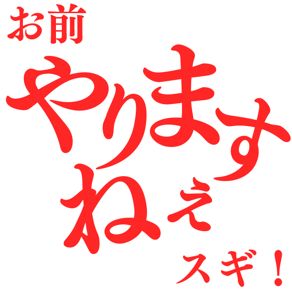 bunchosan_dayo's tweet photo. 使い勝手がよさそうなDiscordの絵文字作って遊んでた https://t.co/7FJi0ZjfK7
