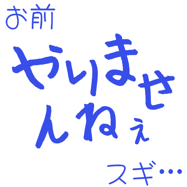 bunchosan_dayo's tweet photo. 使い勝手がよさそうなDiscordの絵文字作って遊んでた https://t.co/7FJi0ZjfK7