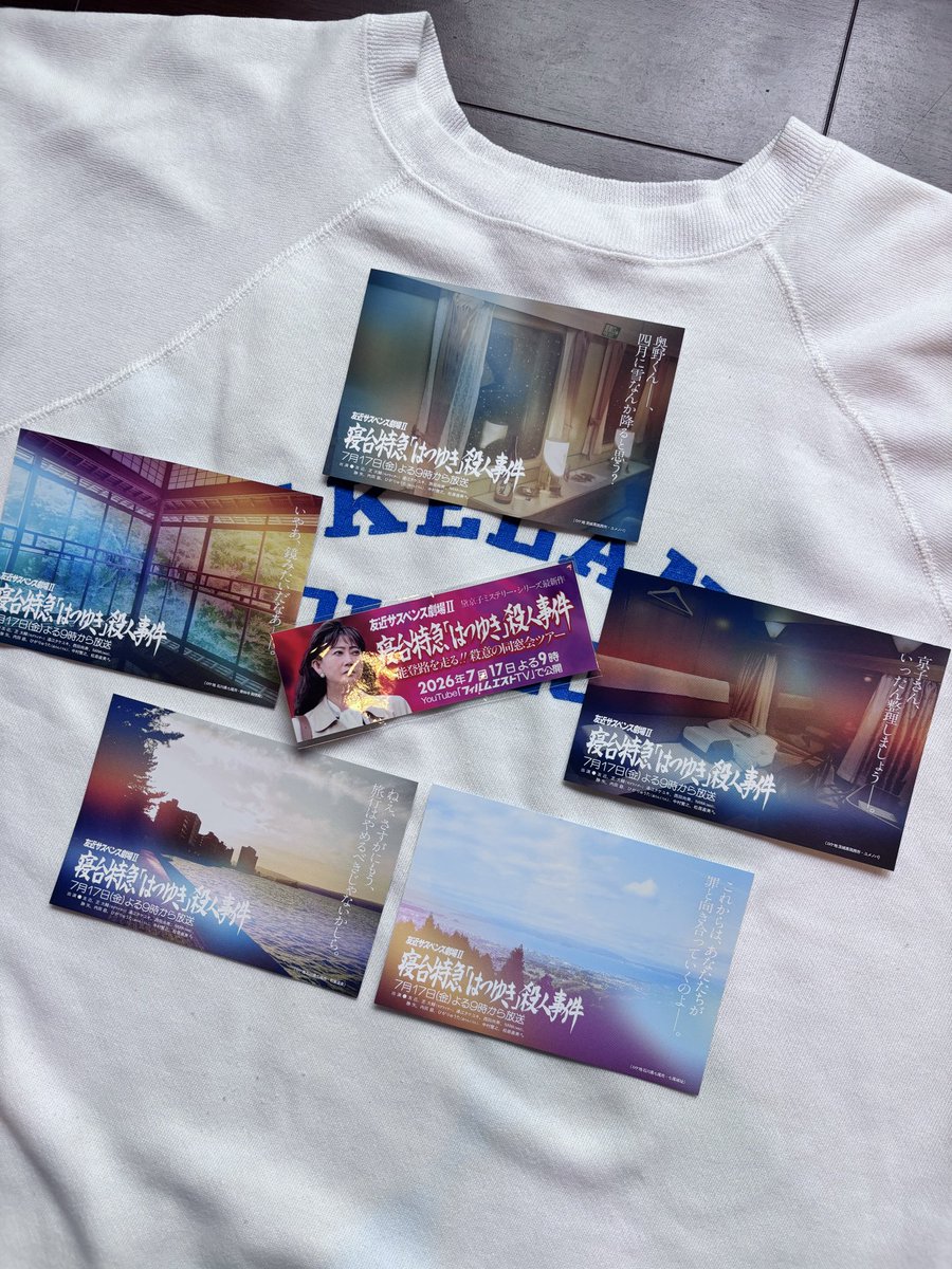 yuetakeyuki tweet picture