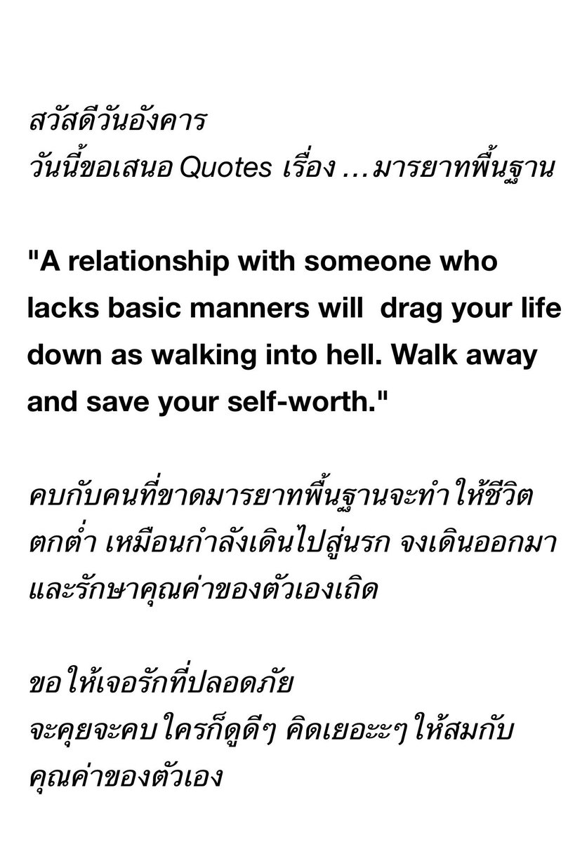 duangmon8's tweet photo. https://t.co/oANi3XOgvb