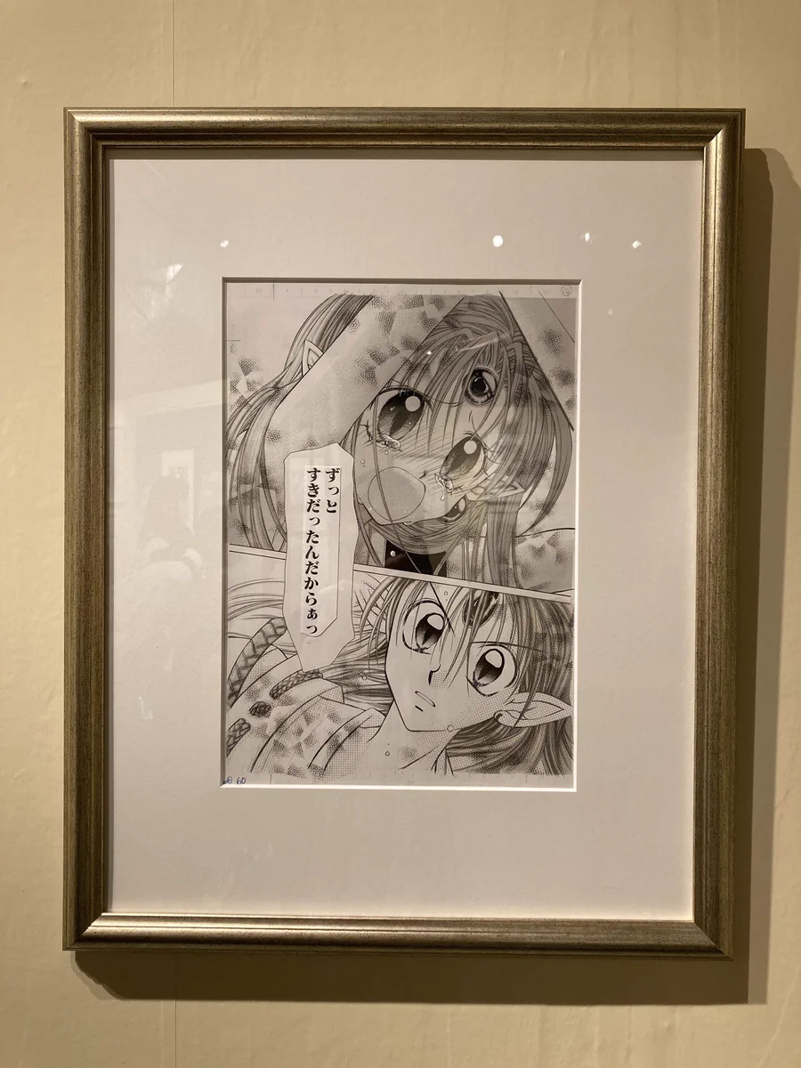 僕が書いた絵です、 🎃⛩️ほっ⛩️🍎 on X: 