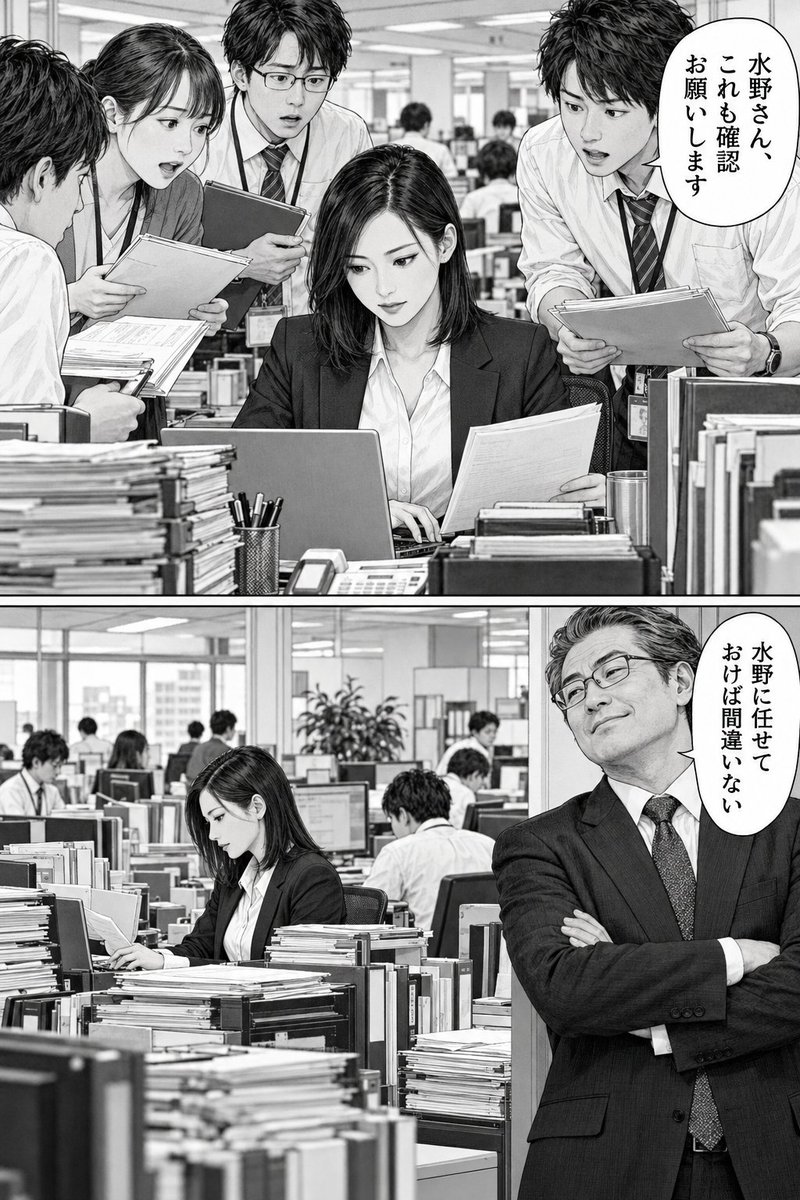 shisyatyodairi2's tweet photo. 静かにやめる優秀な人
1/8 https://t.co/GNzUJ4pPIL