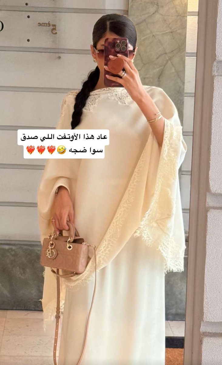 bymanalw's tweet photo. الاوتفت يجننن 🤍

من شي ان 🥳

https://t.co/1dAw5WVnPZ https://t.co/ukYUUHO9Yk