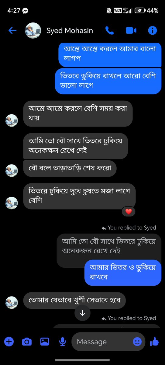 imran75850783's tweet photo. বুড়ো বেটার কত সেক্স https://t.co/AVhtqWCa4r