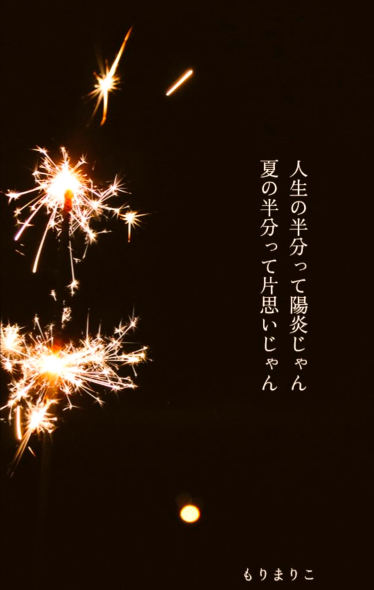 もりまりこ／ゼロの紙 (@zeronokamides) / X