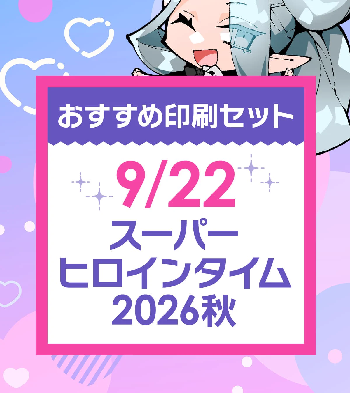 同人誌オンライン入稿「するる」公式 on X: 