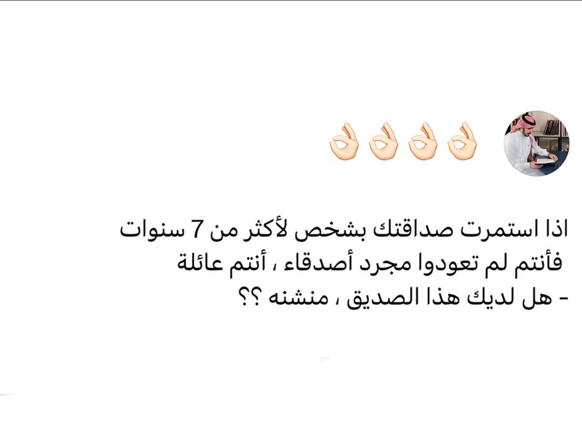 8U88_8's tweet photo. كانوووو وصارووو سرااااب 💔 https://t.co/8zTpPgMuvx