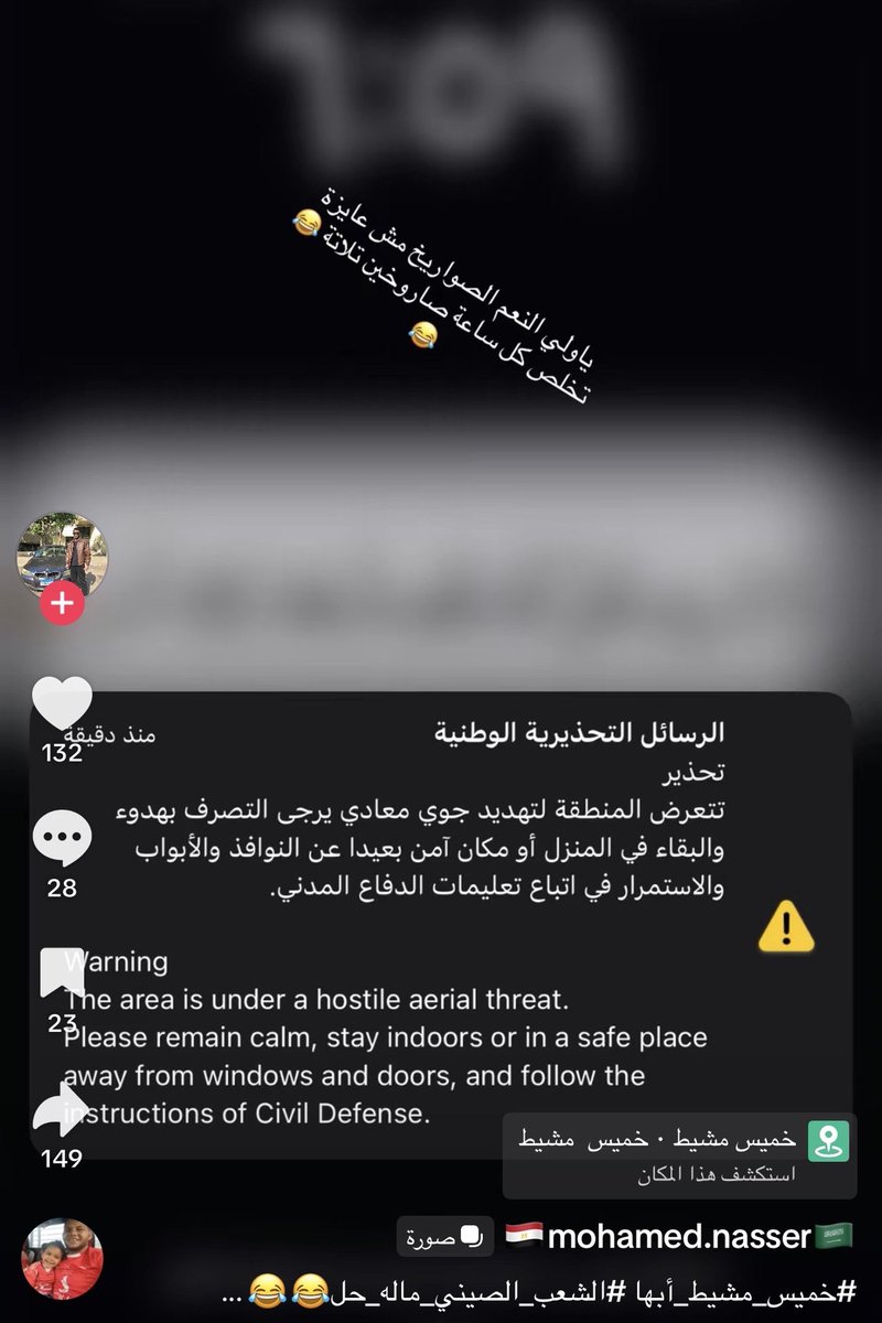 16wdzsob's tweet photo. مقيم مصري 
عنايتكم 
@MOISaudiArabia  
@pss_ar 
@ppgovsa 
@MOI__911 
@kamnapp
@NCA_KSA 
وطن بلا فساد 🇸🇦 https://t.co/4aEs4lnyY4