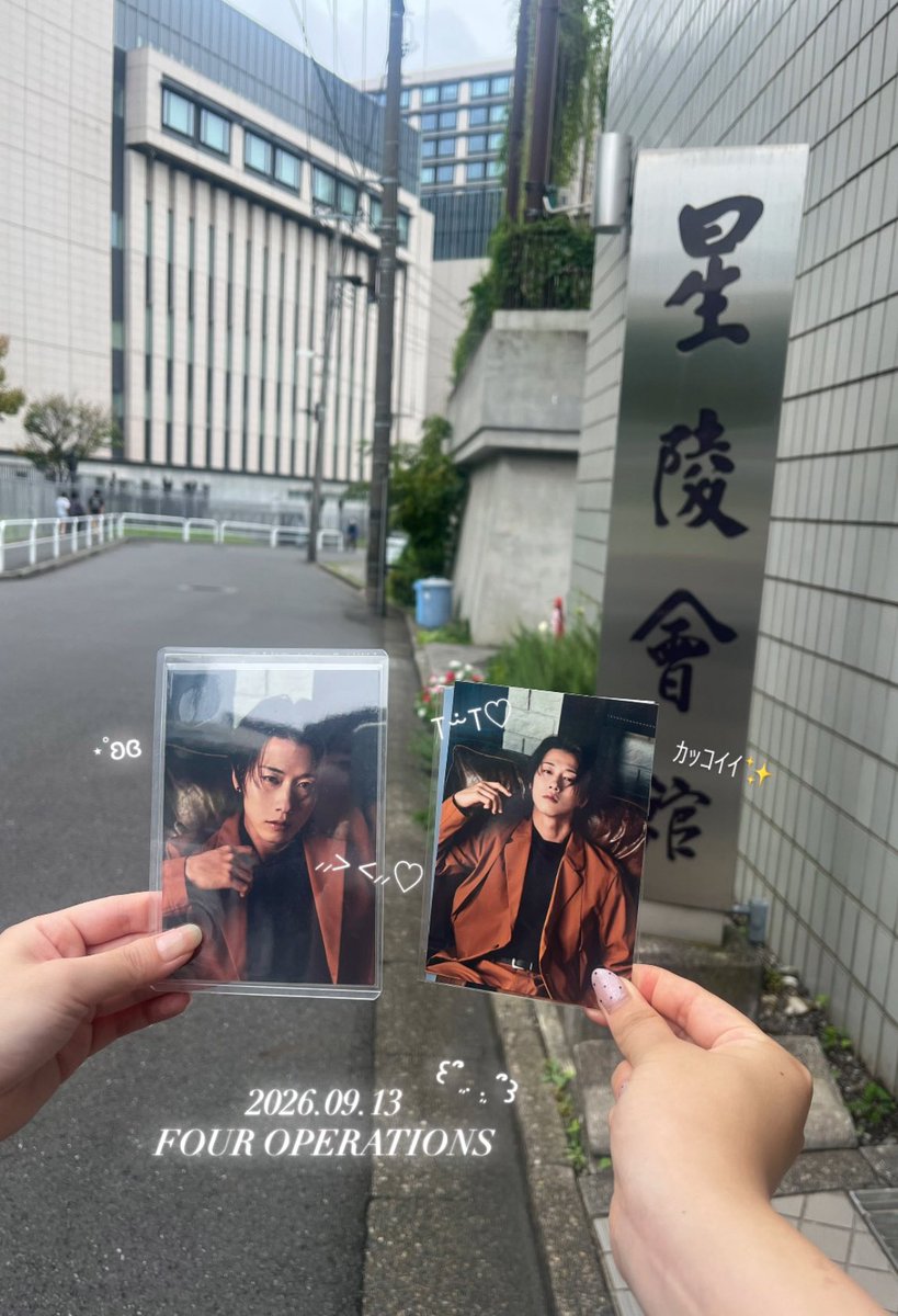 purinn8311's tweet photo. 「FOUR OPERATIONS」
大好きな健人さんのお祝いしてきた💕
ずっと笑って楽しかった！！素敵な物語も聞く事ができて幸せでした꒰՞ ܸ. . ܸ ՞꒱🎀.⋆
健人さんの1年が沢山の幸福で包まれますように⸝⸝> <⸝⸝♡ https://t.co/mZMGKAonuK