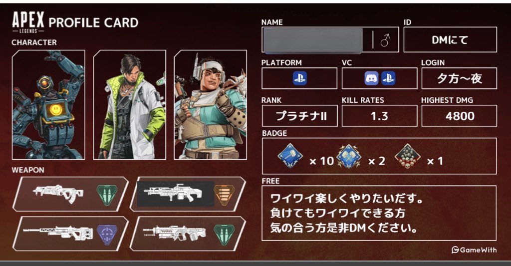 Oh7Zg's tweet photo. APEX一緒にやってくれる人探してます𐔌՞ ܸ. .ܸ՞𐦯

いいねでお迎え行きます🍀
自発くれるとありがたいです.ᐟ.ᐟ

 #Apex自己紹介カード 
#APEX募集
#Apex女子 
#APEXフレンド募集
#Apex募集ps5
#ApexLegends https://t.co/j33tKIzbLM