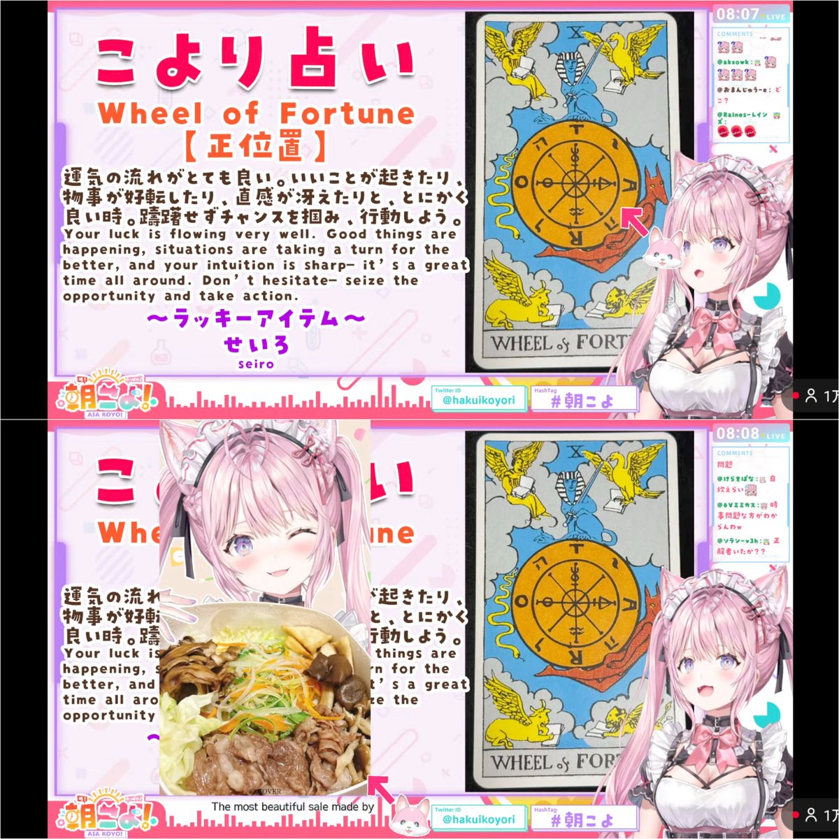 FujiRs28's tweet photo. #朝こよ 298 おつこよ～！
こより1stソロライブも2ndアルバムもラジオもおめでとう！54に関連してるのもすごい！
ホロメン晴れ女雨女調査やリークも面白かったです！既に行列ができてるまつり先生作の台本！こよりのはどうなるのかも気になる！
朝から楽しかったよ！ありがとう！ https://t.co/BXnUPbSLTs