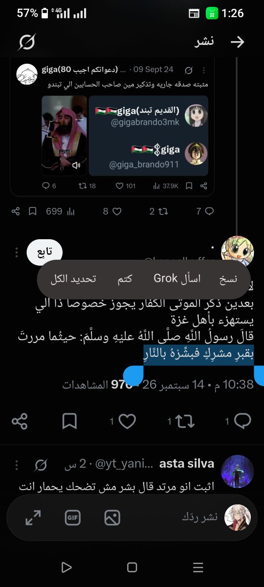 Dahshi696's tweet photo. @kapeallruffar @Nevowo_ اول شي انت ما رديت عليه انت بس قلت بشره بنار و هذا مو رد على فكرته وهي عدم سب و سخرية و في فرق بين عدم سب و عدم تبشير هو كان يتكلم عن عدم سب لذا يلي انت تسميه رد وهو بشره بنار.  هو رد ضعيف https://t.co/NCqgHkLXJt