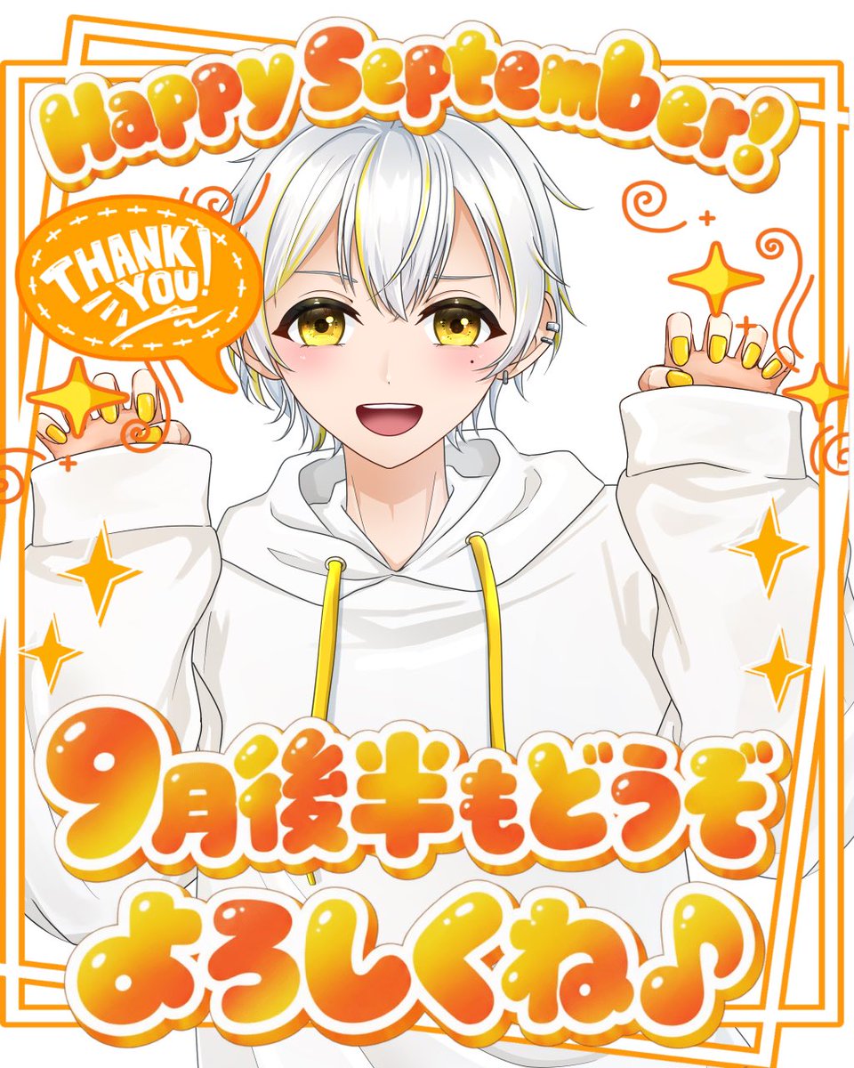 yumetuki_Pyon's tweet photo. #おはようＶライバー 
#IRIAMメンテ中のフォロー祭り

おはぴょん！今日ってメンテナンスなの？ww
すっかり忘れててなんも作ってない💦
(  '-' )ｽｩｩｩ.....（´-`）.｡oO（本当にごめんなさい)

って事で！9月後半もよろしくお願いします！
今日もゆるふぁい！ https://t.co/8F9QYSfLvf