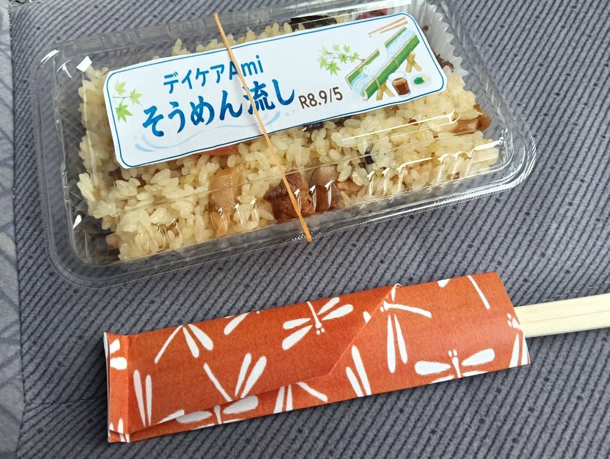 akiyama_hp's tweet photo. デイケアAmiです☆

9月のバスハイクはそうめん流しで東長崎『滝の観音茶屋てっぺい』様にお邪魔しました🚎

恒例の持参弁当は今回は炊き込みご飯🍚デイケアスタッフと栄養士さんで心を込めて詰め込みました💖

特製の石のテーブルで食べるソーメンは少し甘めのつゆも合わせて絶品でした❗️ https://t.co/Olr53XpiSj