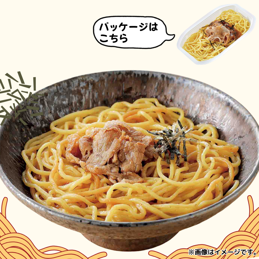 Seicomart_TW's tweet photo. ＼✨セイコーマート 9/14週発売の商品🎉 🎉 ／
【Secoma 油そば】
コシのある麺に、特製タレをまぜて召し上がってください。
前回食べたあなたも、食べてないあなたもぜひ試してみてください😊
─…─…─…─…─
＜北海道＞
本体価格:148円（8％税込159.84円）
＜関東＞
本体価格:158円（8％税込170.64円）
─…─…─…─…─
※万が一品切れの際はご容赦ください。

／
今週の #セイコーマートおすすめ商品
https://t.co/RKTE9w6M6t
＼

#セコマ #secoma #セイコーマート #seicomart