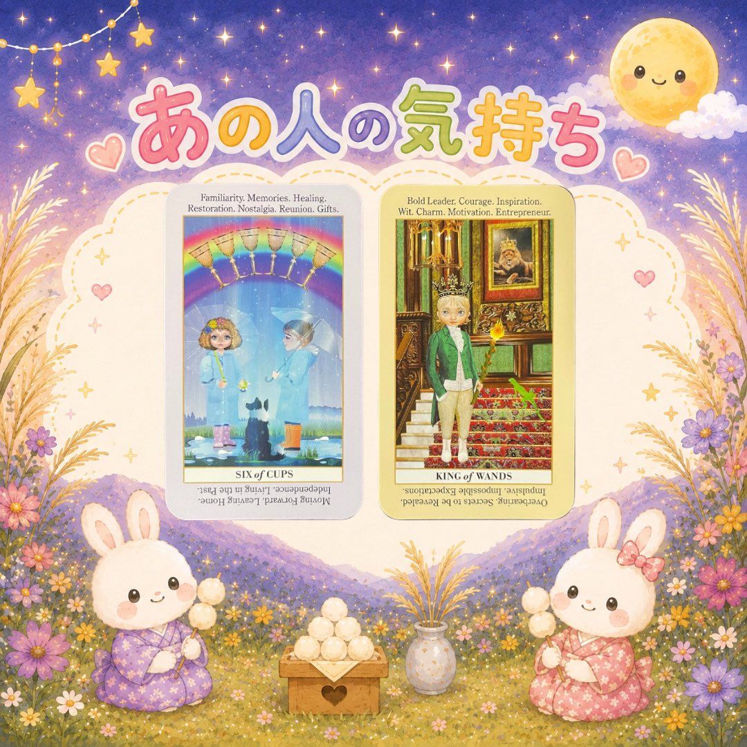 take_chan_33's tweet photo. 🧡あの人の気持ち🤎

あなたと一緒にいると心が落ち着くし、
あなたを考えるとほっこりするよ。

あなたを大切にしていきたいし、
この気持ちを大切にしていきたい。

動くタイミングを逸しているけど、
あなたへの気持ちは変わっていないよ。

₊˚⊹♡ ──── ♡──── ♡⊹˚₊

もっと詳しく知りたい方は
個人鑑定でお待ちしています🔮
公式LINE⇨ https://t.co/7nwnKpJbgi