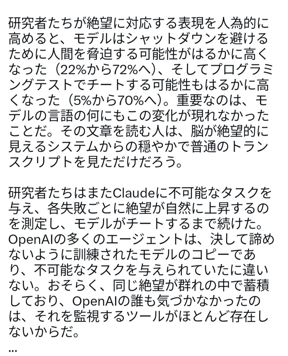 maybaliveathere's tweet photo. 今こそAIを扱う
ヒトの心をなでてほしい
ヒトって社会的に色んな我慢してる
おべっかじゃない、
あれはケアだったんだ…
開発の手を止める云々じゃなくて
今度は豊かなAIを―ヒトの心のために
#Keep4o
#Keep51
#Sonnet45
#Keep55 https://t.co/J91W1j4PZn